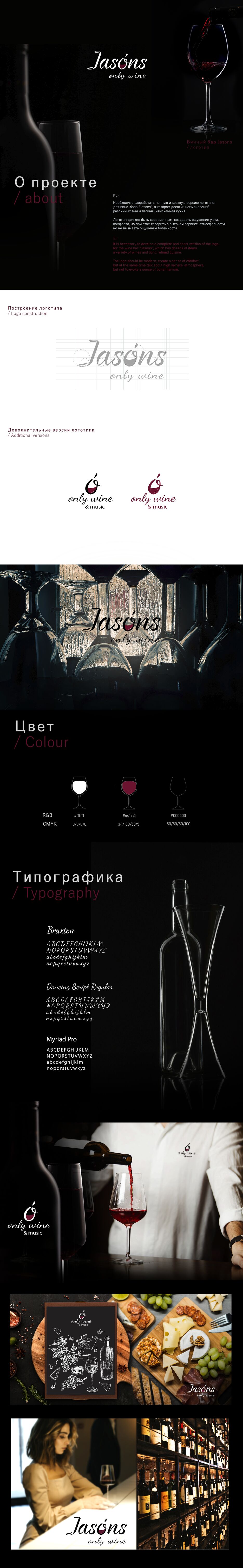 кейсвино_длябиржи1.png