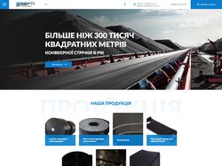 Посадка сайта на WP