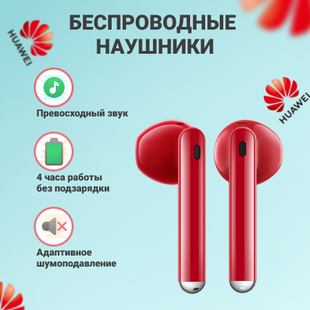 Инфографика WB.png