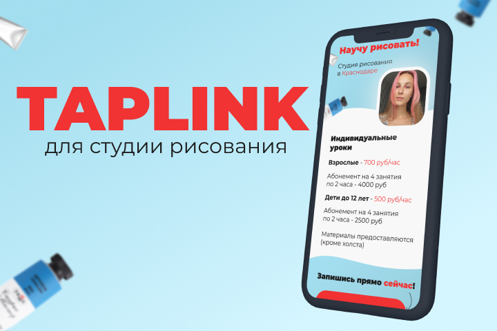 Превью.jpg