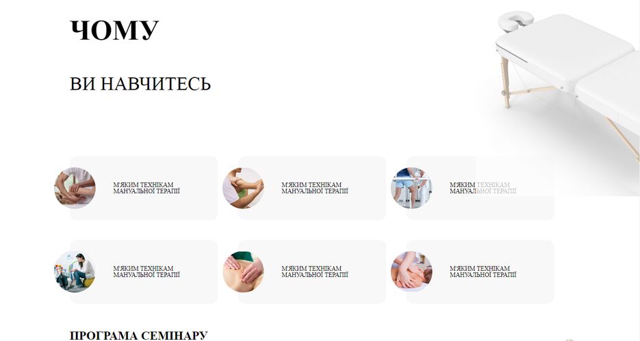 хедер4.png