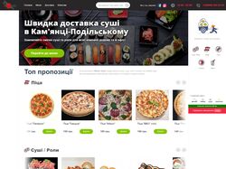 Сайт с доставкой суши