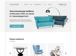 Главная страница сайта по продаже мебели
