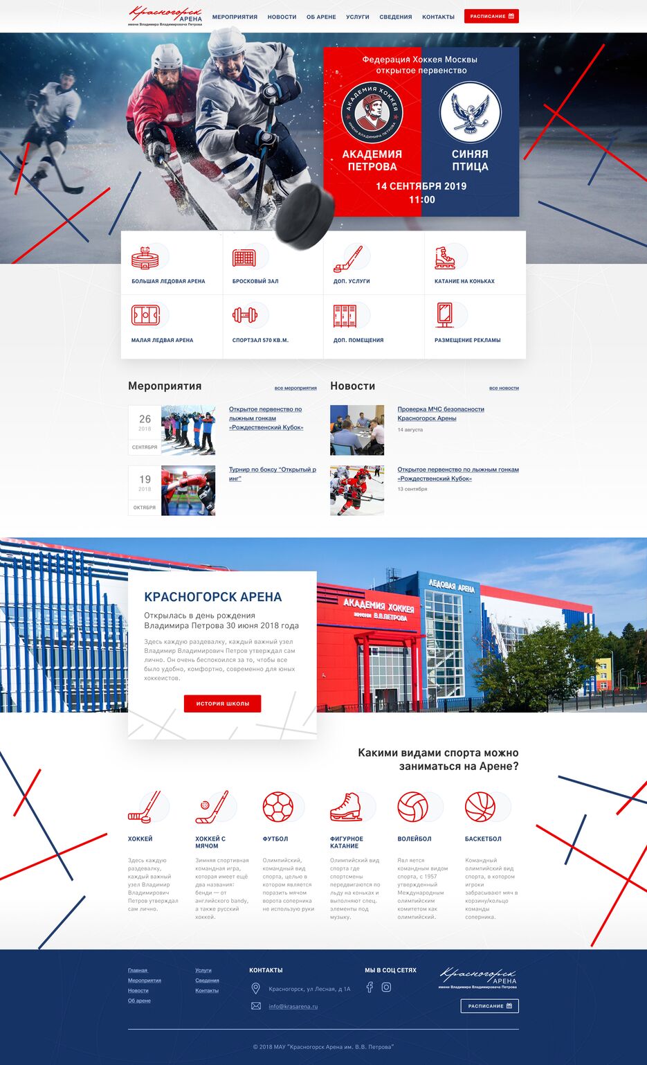 Main page.png