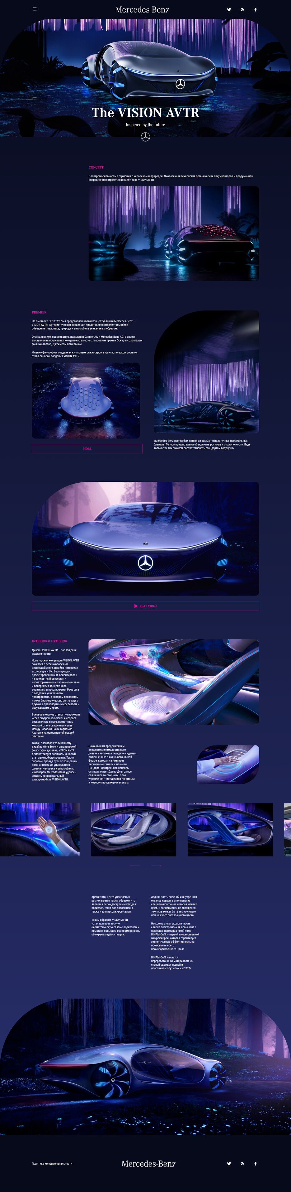 screencapture-xaim-dev-github-io-AVTR-2022-03-09-21_52_10.png