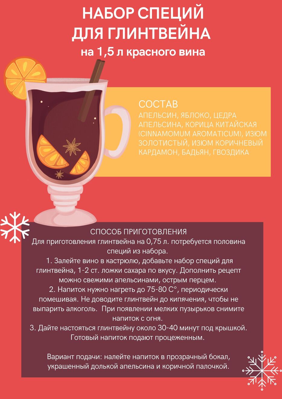 Желтый_Зеленый_Красный_Милый_и_Полужирный_Мороженое_День_рождения.jpg