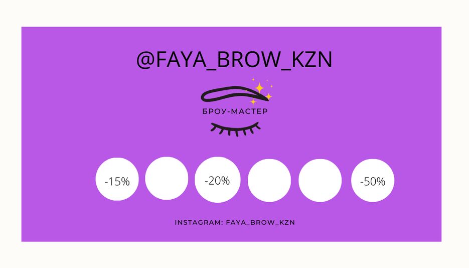 Loyalty card (1).png