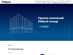 Cтроительство | Корпоративный сайт | WordPress