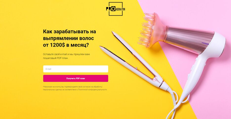 Keratin.png