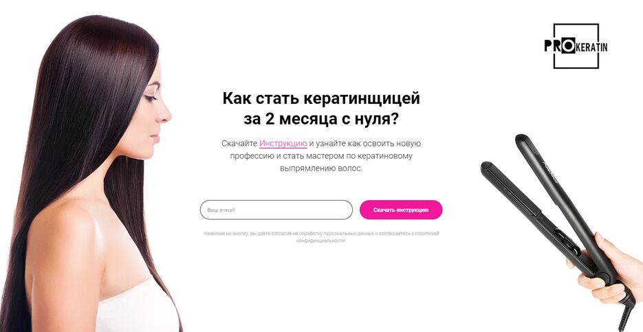 Keratin3.png