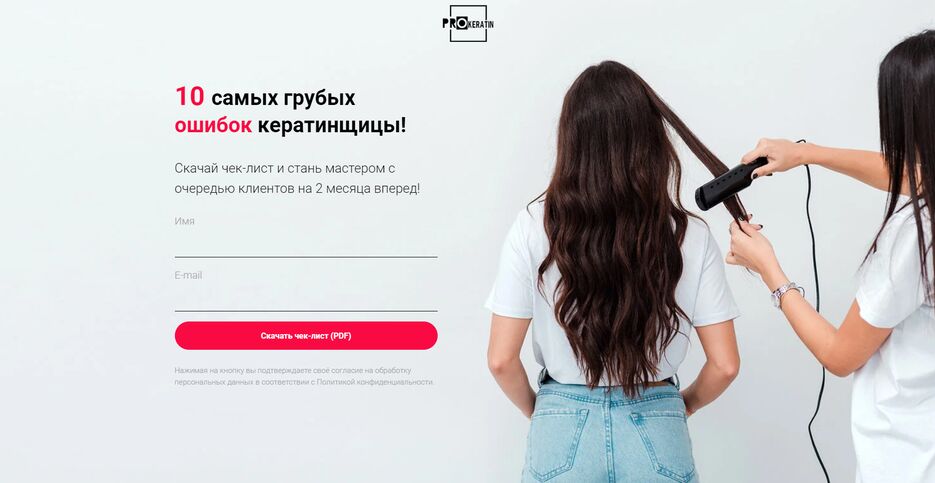 Keratin2.png