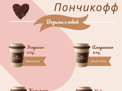 Создание меню
