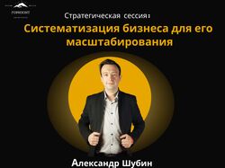 Афиша