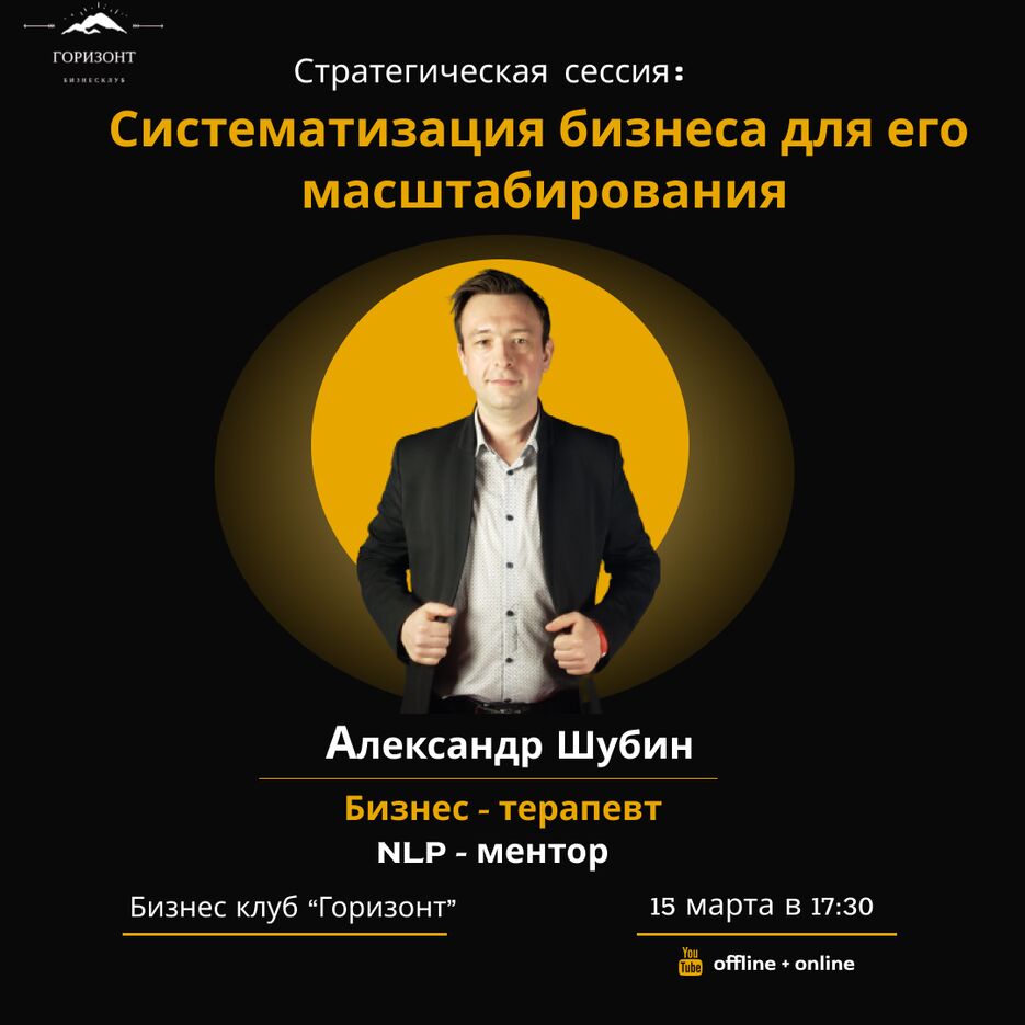 баннер 17.png