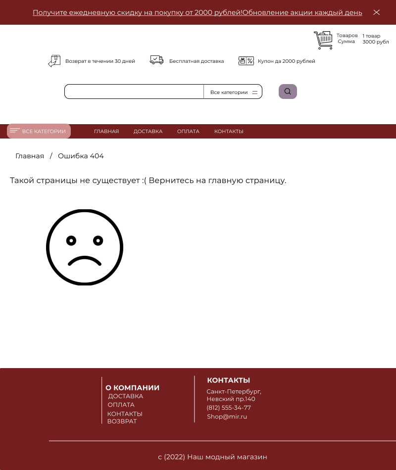 сайт сам.jpg