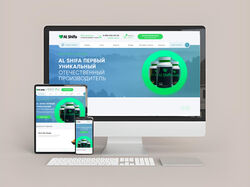 AlShifa - интернет магазин