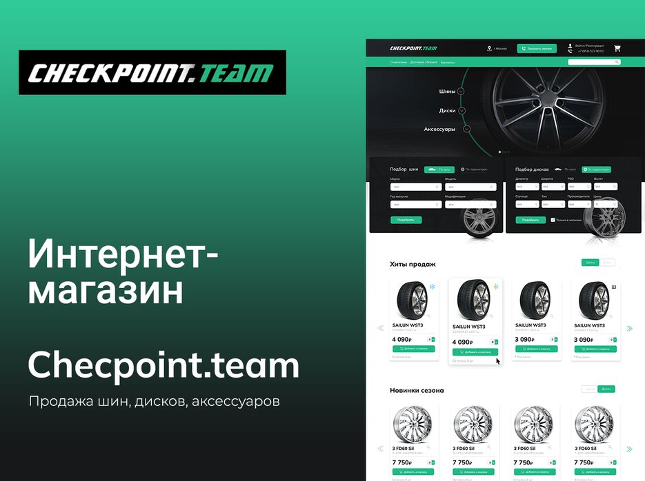превью_для_биржи.png