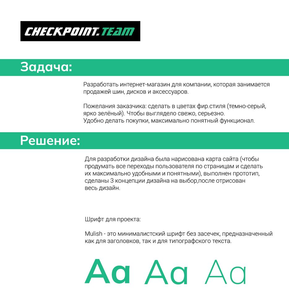 для_биржи_описание.png