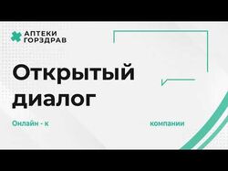 Анимированная презентация