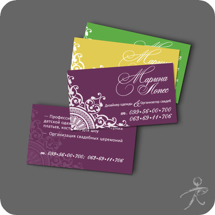 Визитка.jpg