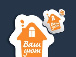 Логотип "Ваш Уют"