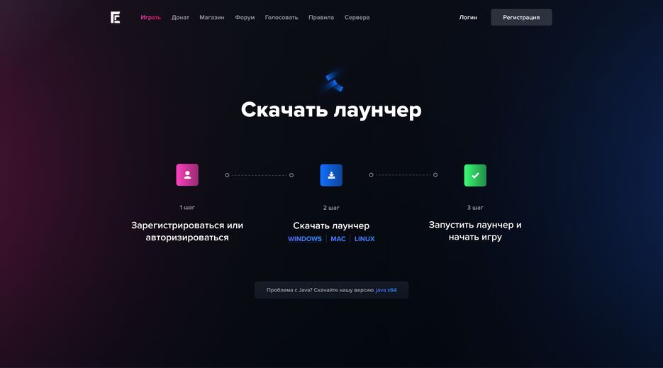 Corecraft_Launcher.png