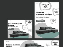 мебель