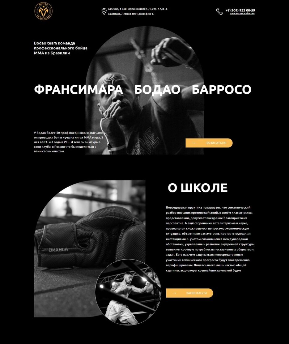 Снимок веб-страницы_11-3-2022_214931_evgeniyk96.github.io.jpeg