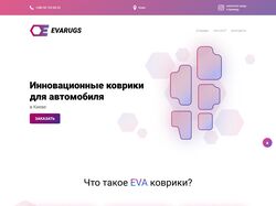 Сайт EvaRugs