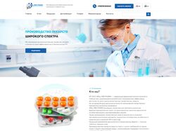Wellmedpharm