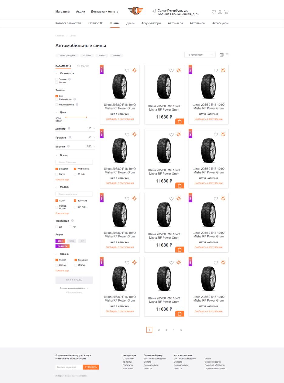 tires.png