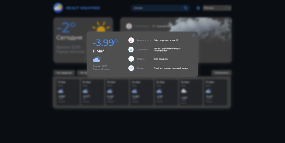 FireShot Capture 041 - React Weather - weather-app-thavguard.vercel.app.png