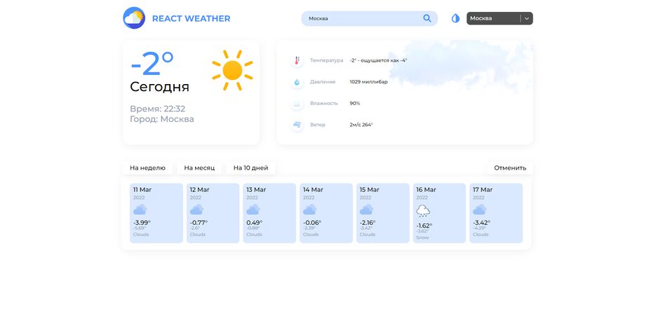 FireShot Capture 040 - React Weather - weather-app-thavguard.vercel.app.png