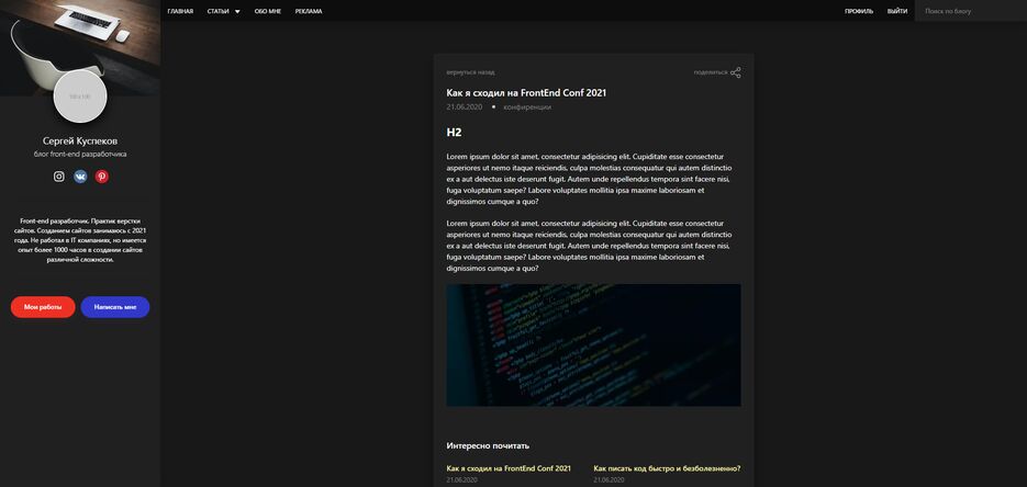 FireShot Capture 035 - Post - frontend-blog-sable.vercel.app.png