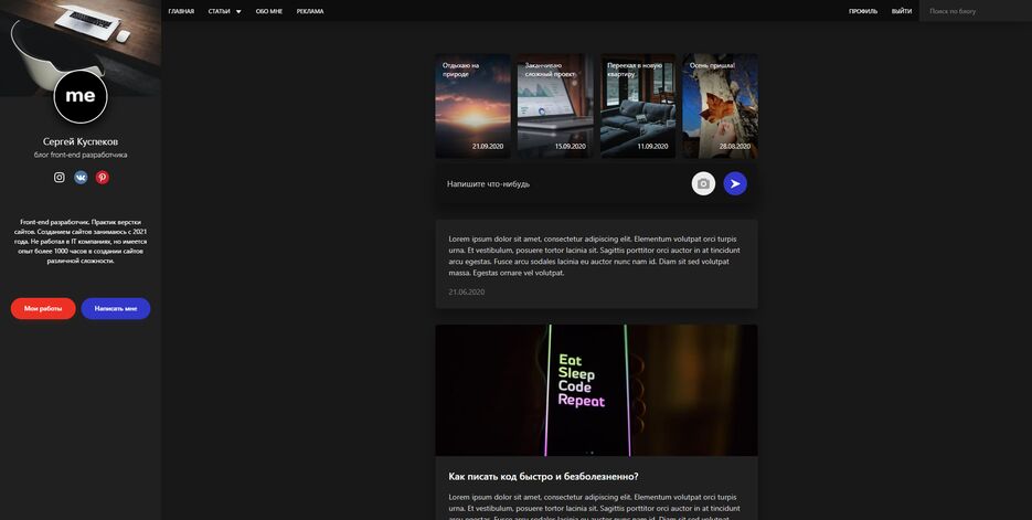 FireShot Capture 034 - Home - frontend-blog-sable.vercel.app.png