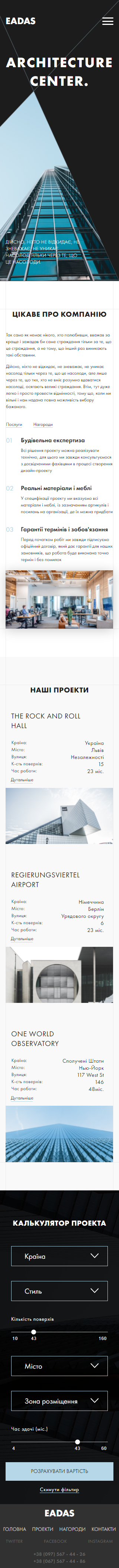 screencapture-localhost-3000-2022-03-12-14_29_15.png
