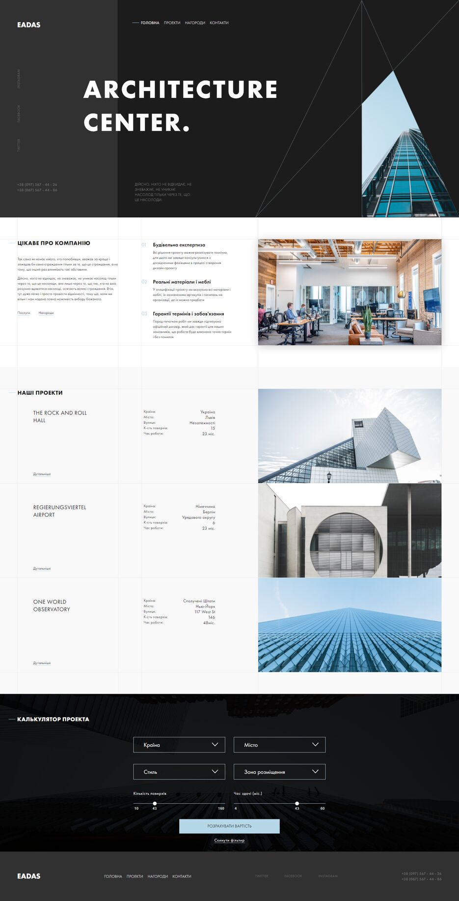 screencapture-localhost-3000-2022-03-12-14_23_15.png