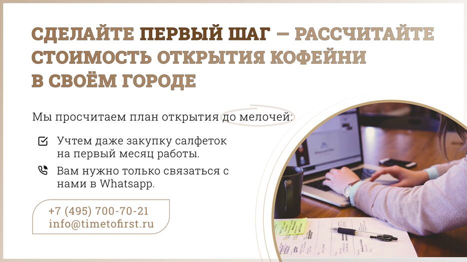 Слайд 5.png