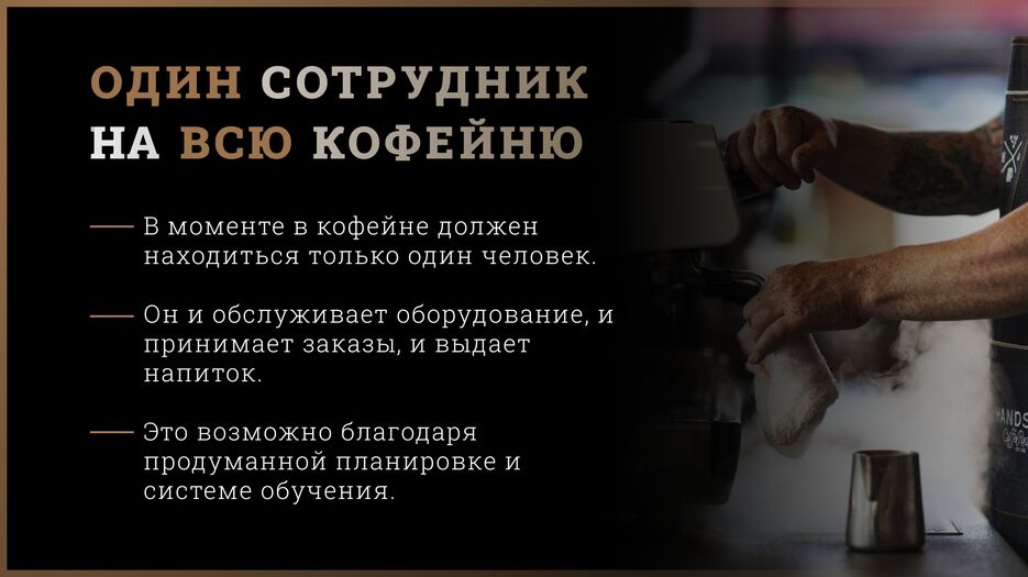 Слайд 4.png