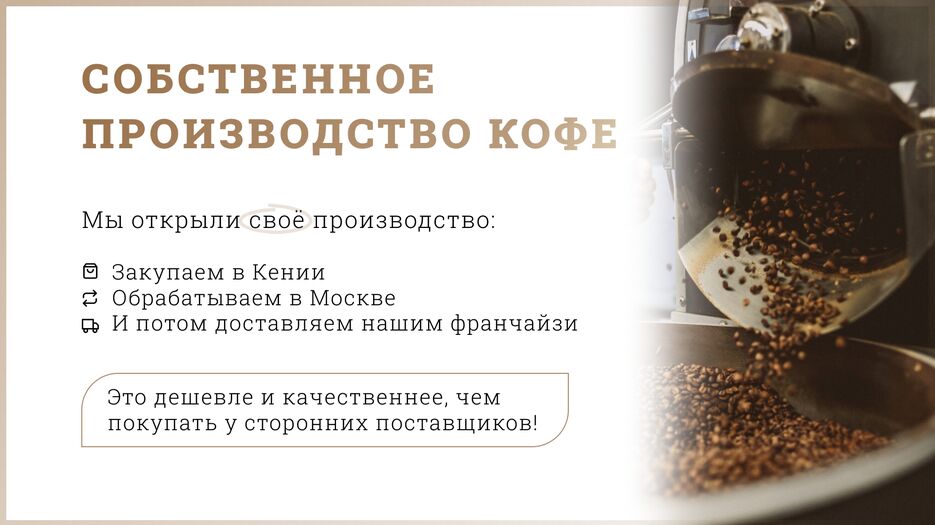 Слайд 3.png
