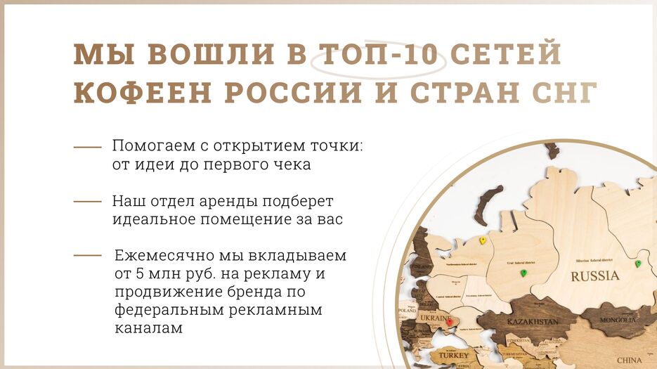 Слайд 2.png