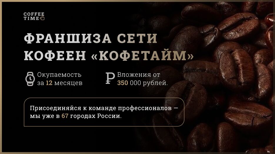 Слайд 1.png