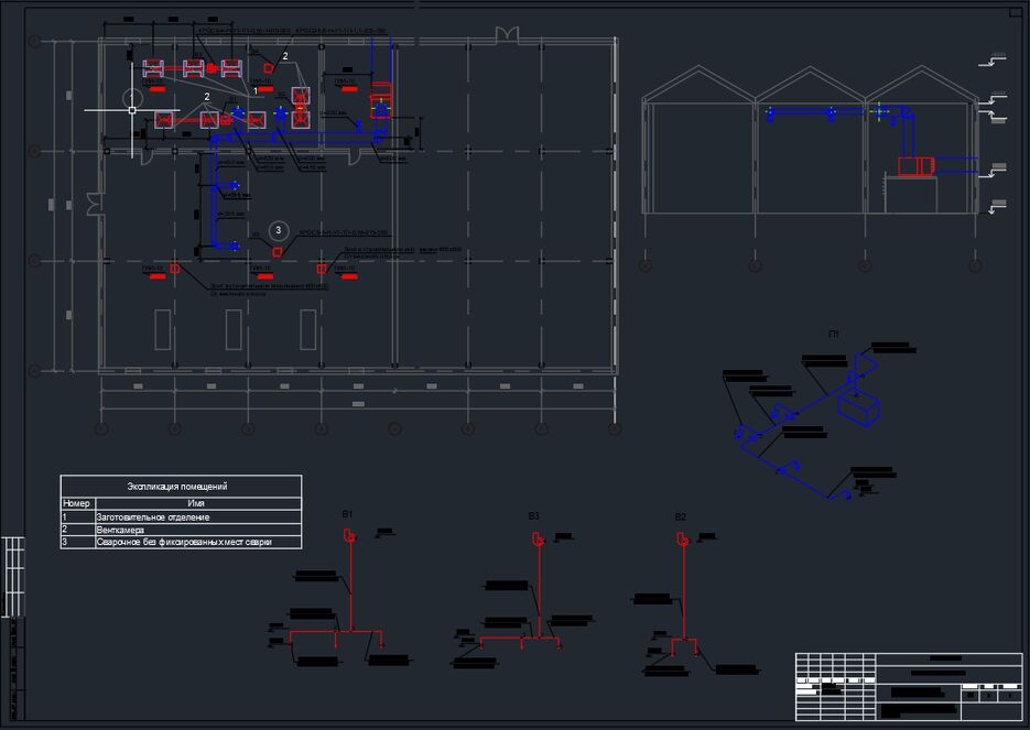Трассировка вентиляции AutoCAD.PNG