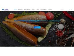 Интернет-магазин продажи рыбных деликатесов