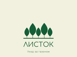 логотип для компании Листок