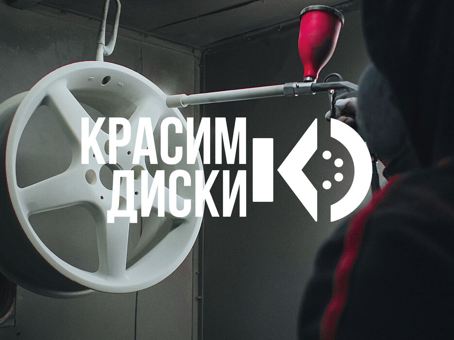 Монтажная область 1 копия@3x-100.jpg