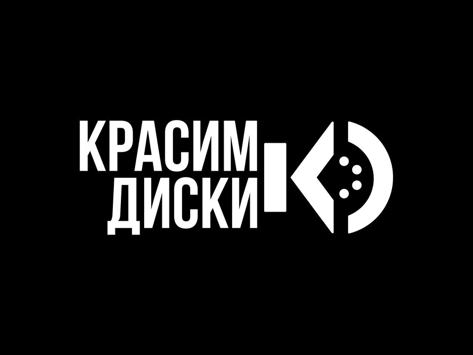 Монтажная область 1@3x-100.jpg