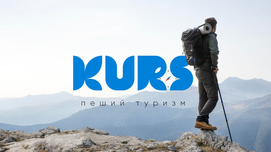 гора.jpg