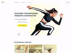 Страница фитнесс-центра GYM
