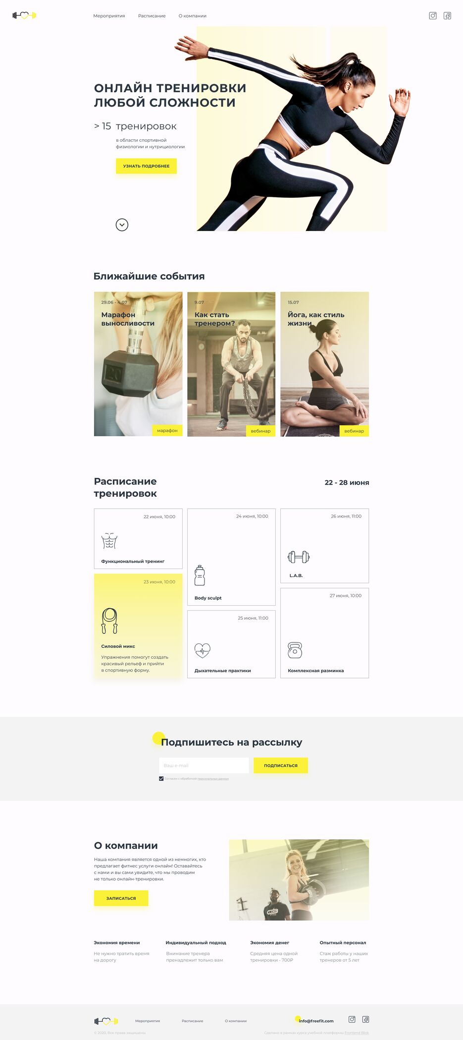 Home page 1920 (1140 px).png